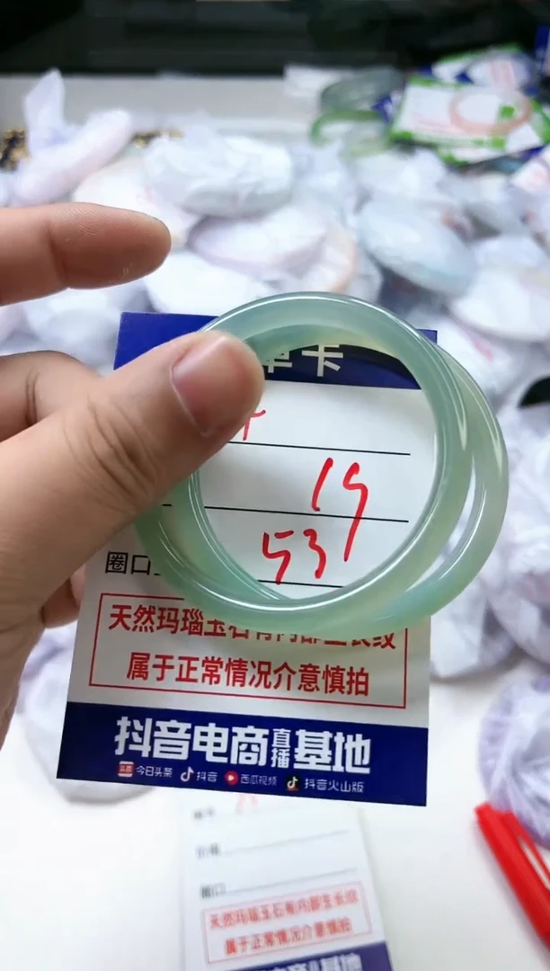 【闪购商品】玛瑙/玉髓手镯未镶嵌34