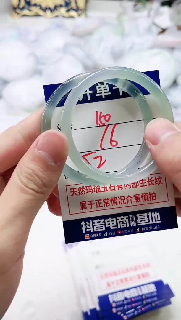 【闪购商品】玛瑙/玉髓手镯未镶嵌150