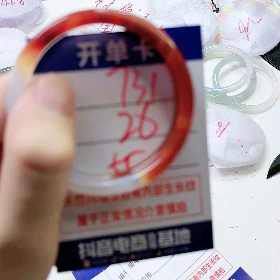 玛瑙/玉髓手镯未镶嵌731