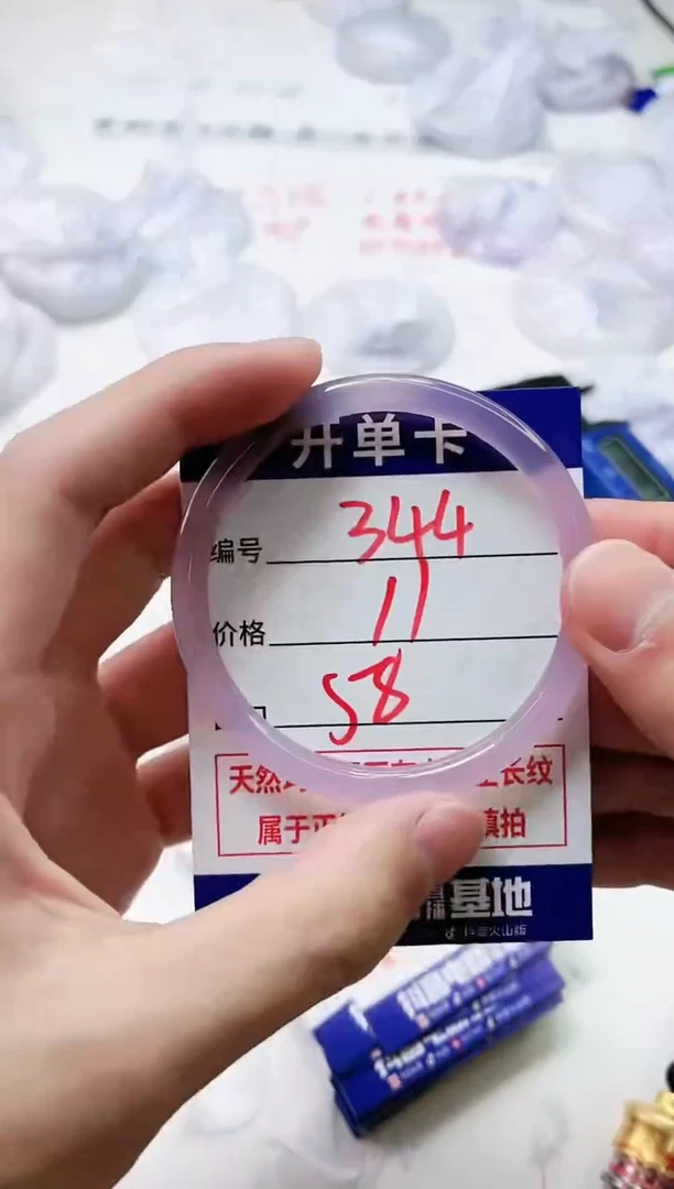 【闪购商品】玛瑙/玉髓手镯未镶嵌344