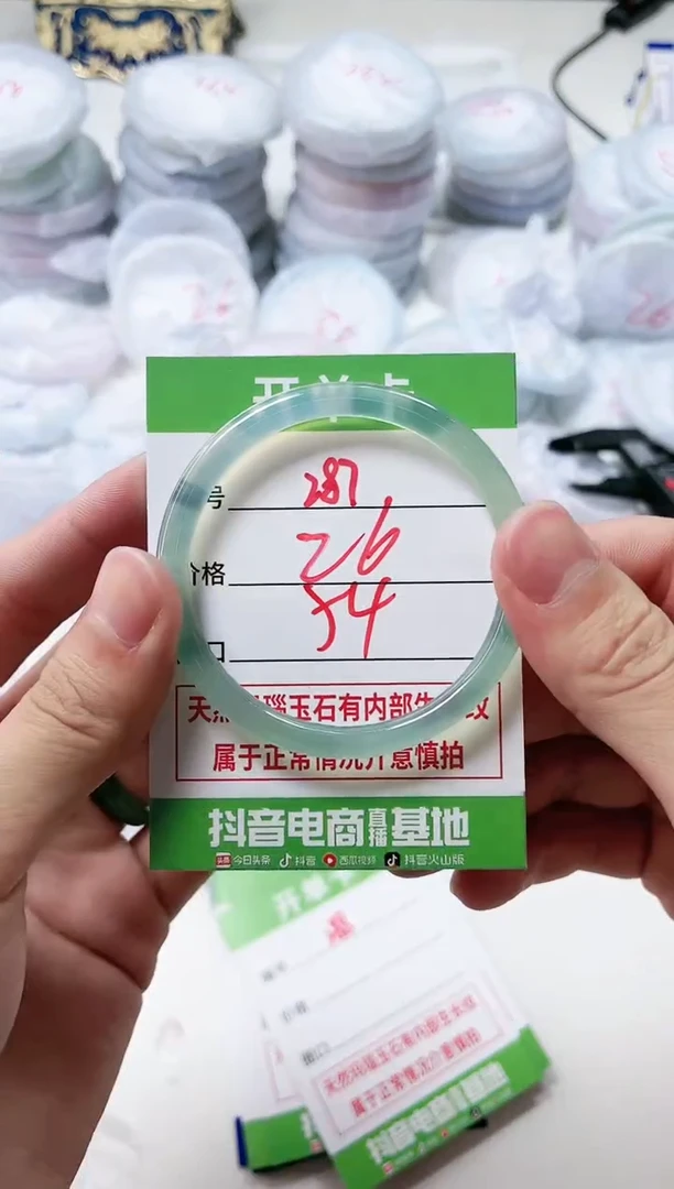 【闪购商品】玛瑙/玉髓手镯未镶嵌287