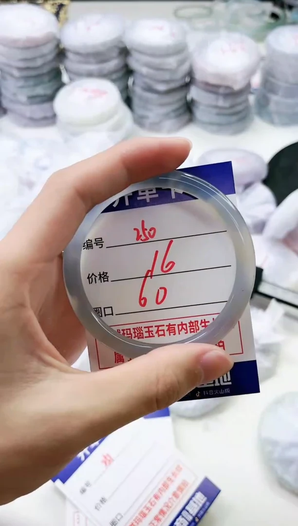 【闪购商品】玛瑙/玉髓手镯合金250