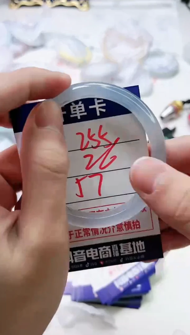【闪购商品】玛瑙/玉髓手镯未镶嵌255