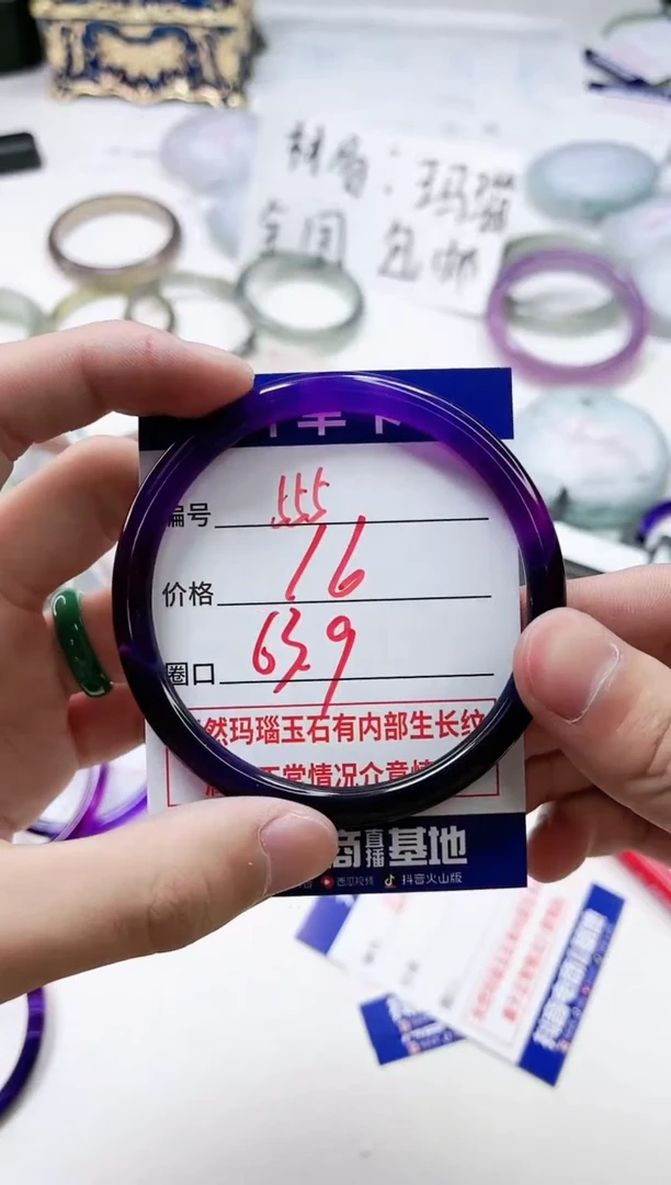 【闪购商品】玛瑙/玉髓手镯未镶嵌555