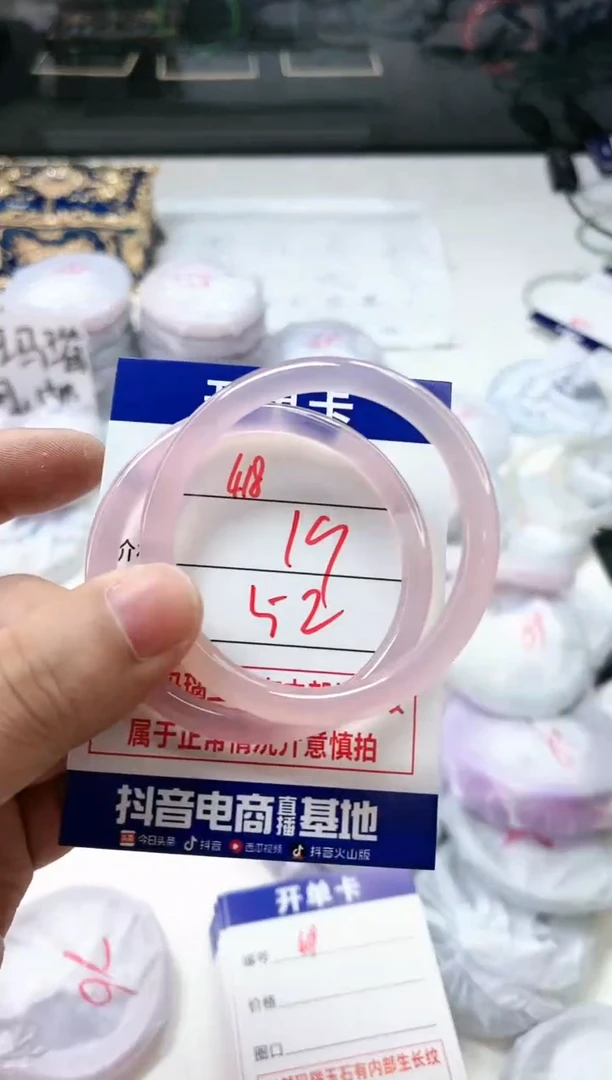 【闪购商品】玛瑙/玉髓手镯未镶嵌418