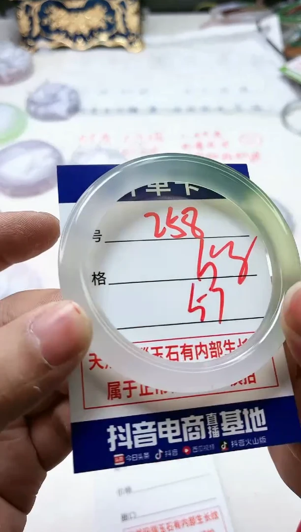 【闪购商品】玛瑙/玉髓手镯未镶嵌258