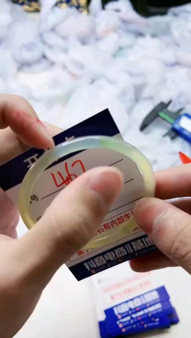 【闪购商品】玛瑙/玉髓手镯未镶嵌467