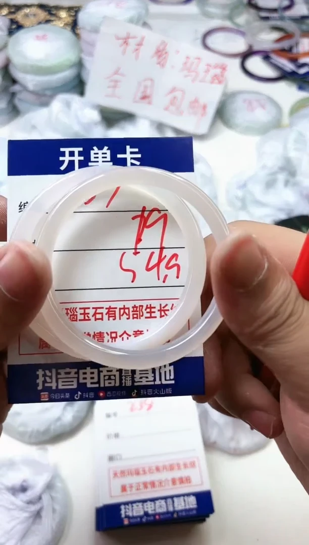 【闪购商品】玛瑙/玉髓手镯未镶嵌238