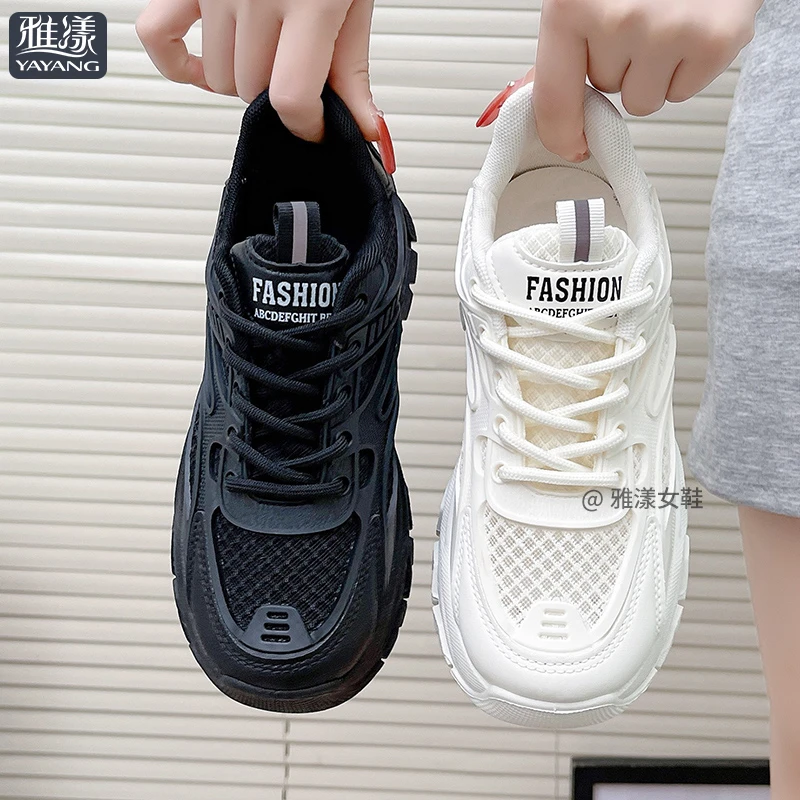 雅漾老爹鞋女2024新款夏季网面透气百搭时尚薄款厚底运动女鞋
