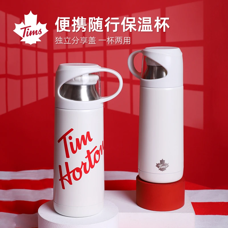 Tims带盖不锈钢保温杯330ml便携随行独立分享盖一杯两用直饮户外