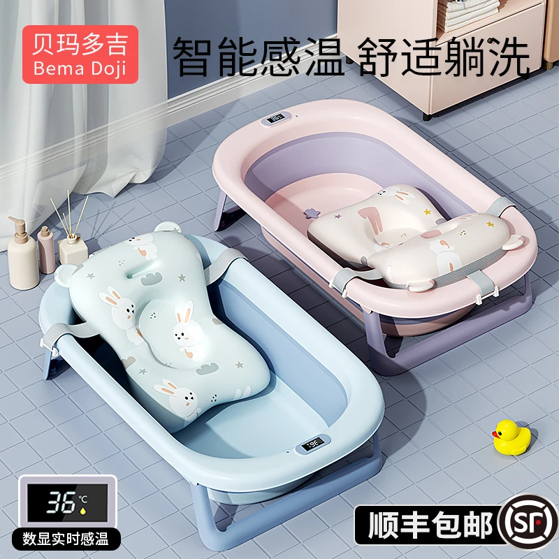 婴儿洗澡盆大号浴桶浴盆坐躺小孩家用宝宝可折叠幼儿新生儿童用品