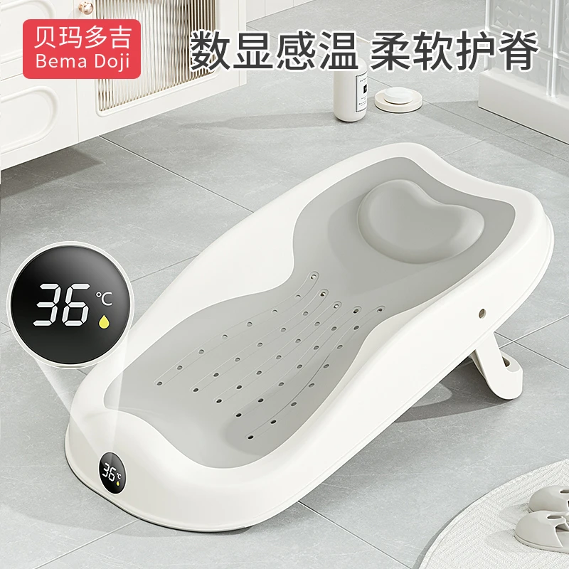 感温婴儿洗澡浴架坐躺托神器宝宝浴盆通用浴床托防滑垫新生儿浴网