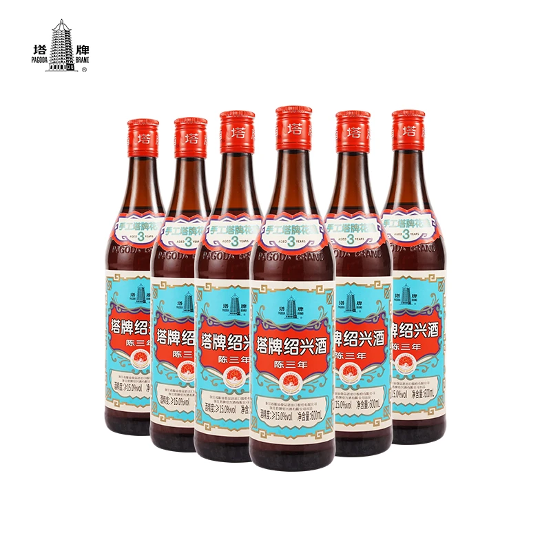【酒水节】塔牌黄酒蓝牌三年陈花雕酒600ml*6瓶1箱手工半干型酒