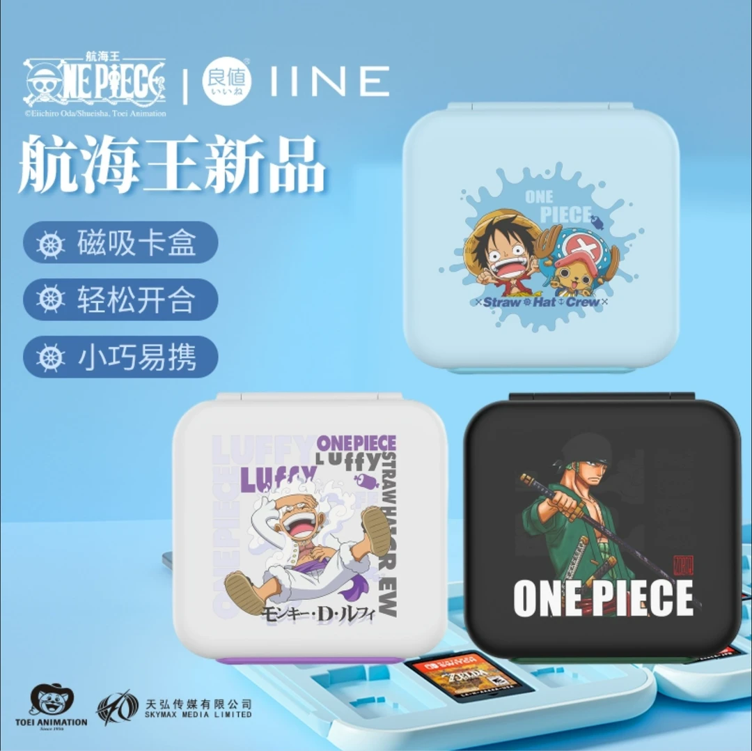 良值海贼王授权系列switch磁吸卡盒 乔巴/路飞/索隆系列 NS配件