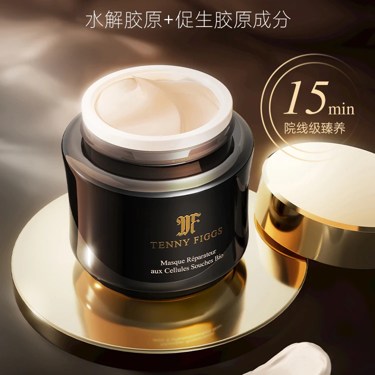 蒂妮 ·菲格斯活力臻颜面膜