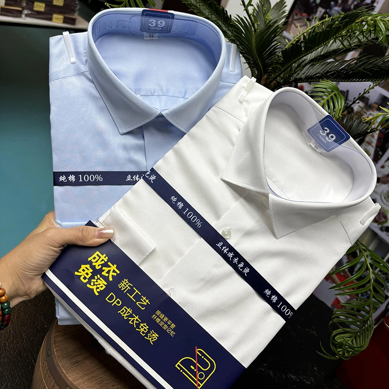 【6618】无痕100%纯棉男士长袖短袖衬衫日常商务休闲穿搭男款套装