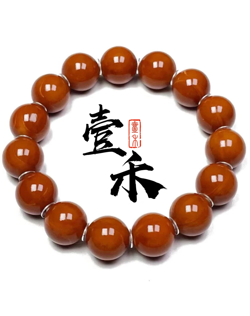 橄榄核正圆光珠树王铁核1.35➕小孔道全品半价三无同轴