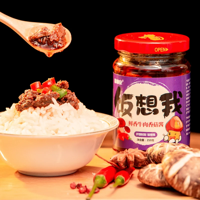 菇特雷斯醇香香菇酱210g招牌拌饭拌面蘑菇酱下饭菜夹馍配粥炒饭酱