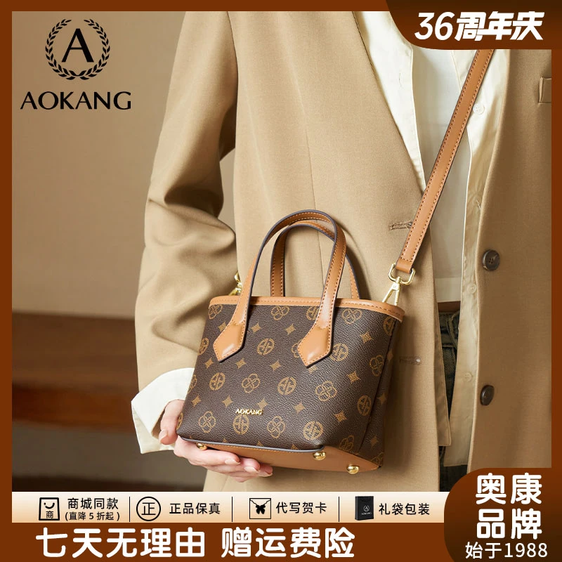 【奥康官方正品】单肩斜挎包女款爆款2025新款小众轻奢包上班专用包