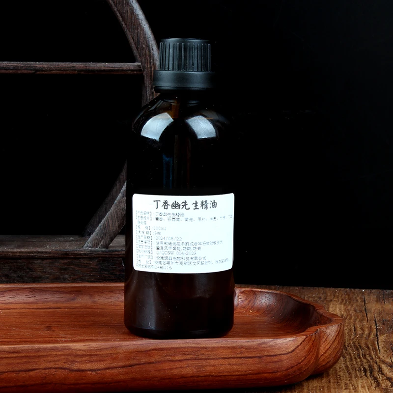 【鲍莉专场】丁香幽先生香薰精油100ml
