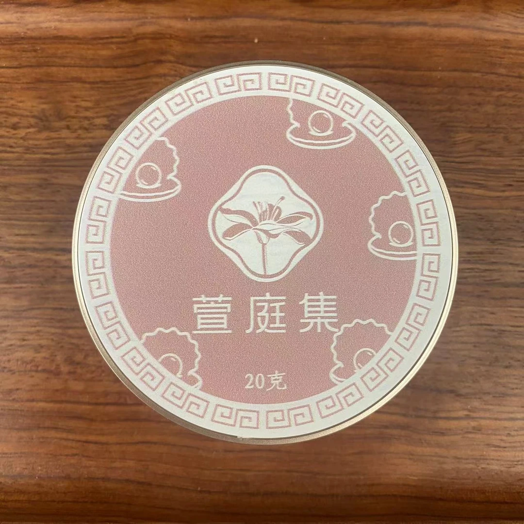 【鲍莉专场】珍珠粉20g*3