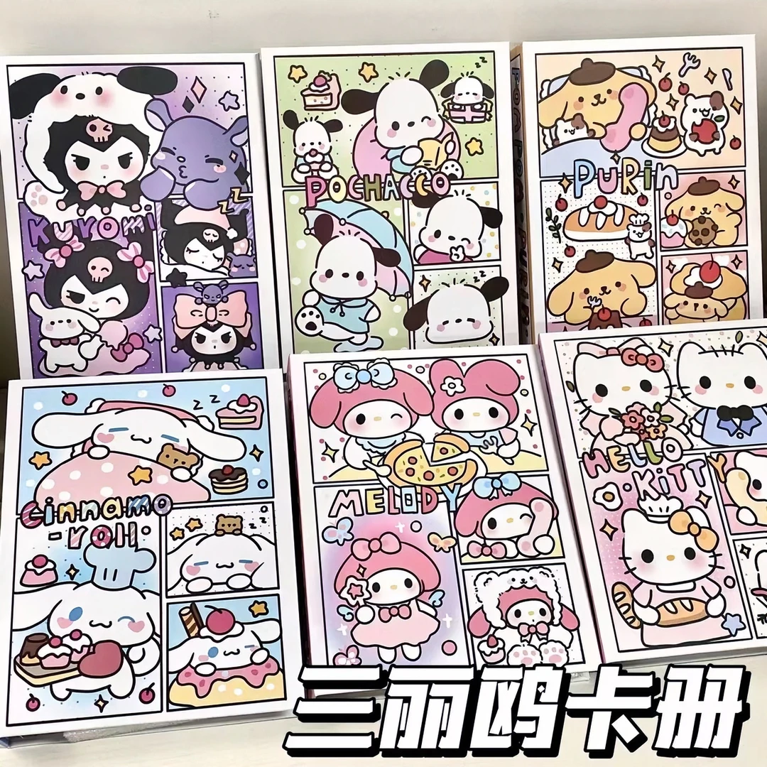 三丽鸥卡册合集小红书同款A5分镜硬壳活页学生卡册小卡收纳高颜值