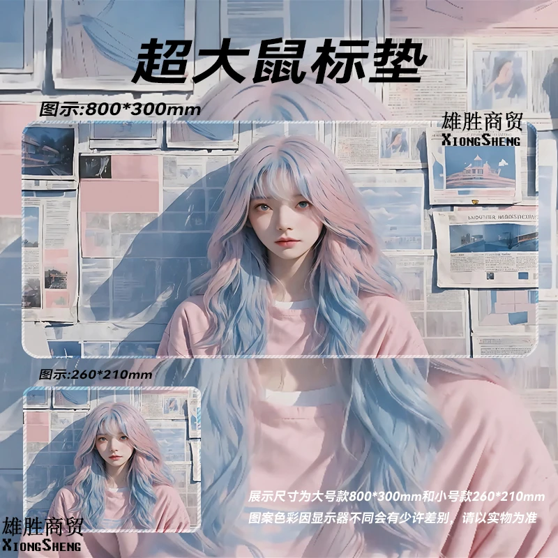 【福利款】加厚加大卡通动漫电竞游戏橡胶防滑桌垫锁边鼠标垫金克斯