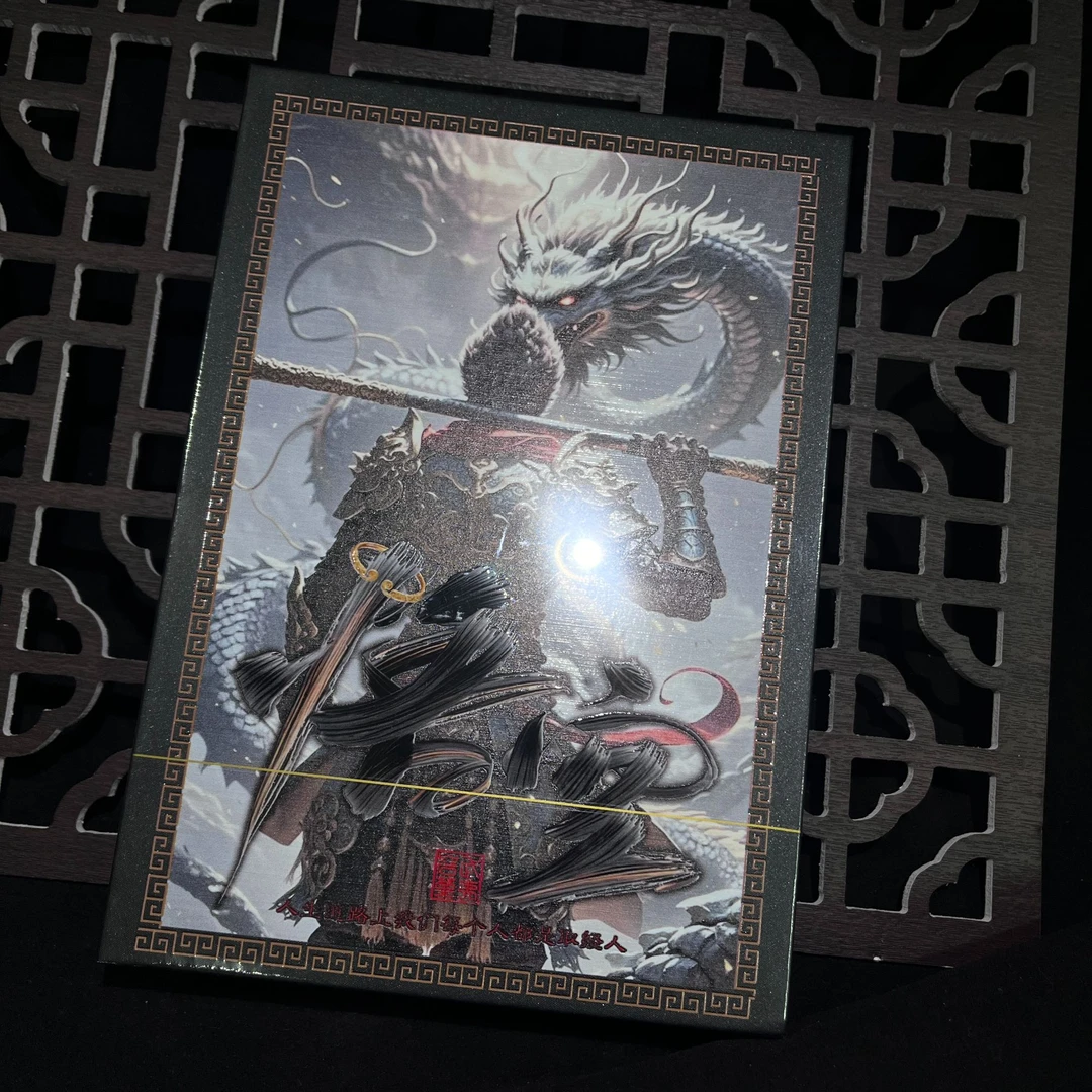 交个朋友丨悟源涧肉桂（孙悟空）