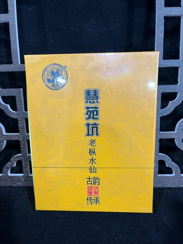 交个朋友丨慧苑坑•老枞水仙（黄小本）