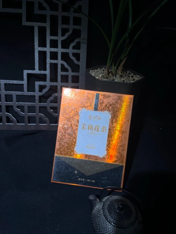 交个朋友丨茉莉花茶