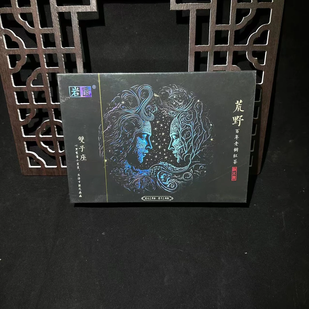 交个朋友丨双子座红茶
