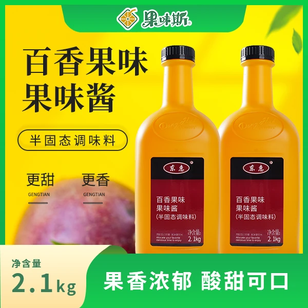 百香果酱百香果柠檬茶浓缩风味酱金桔百香果茶奶茶店专用百香果酱