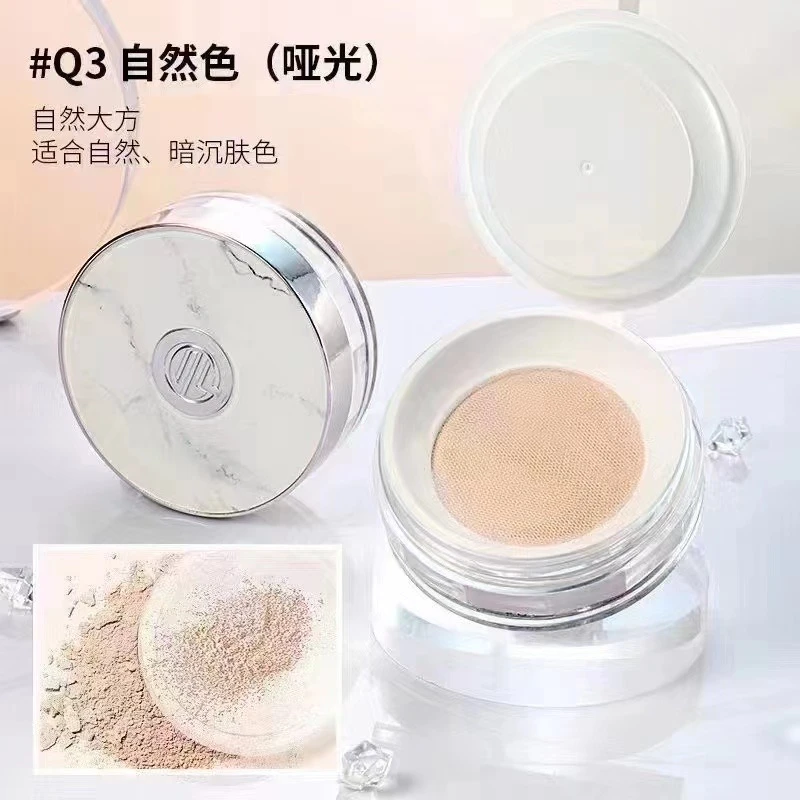 MYG元气柔肤定妆散粉