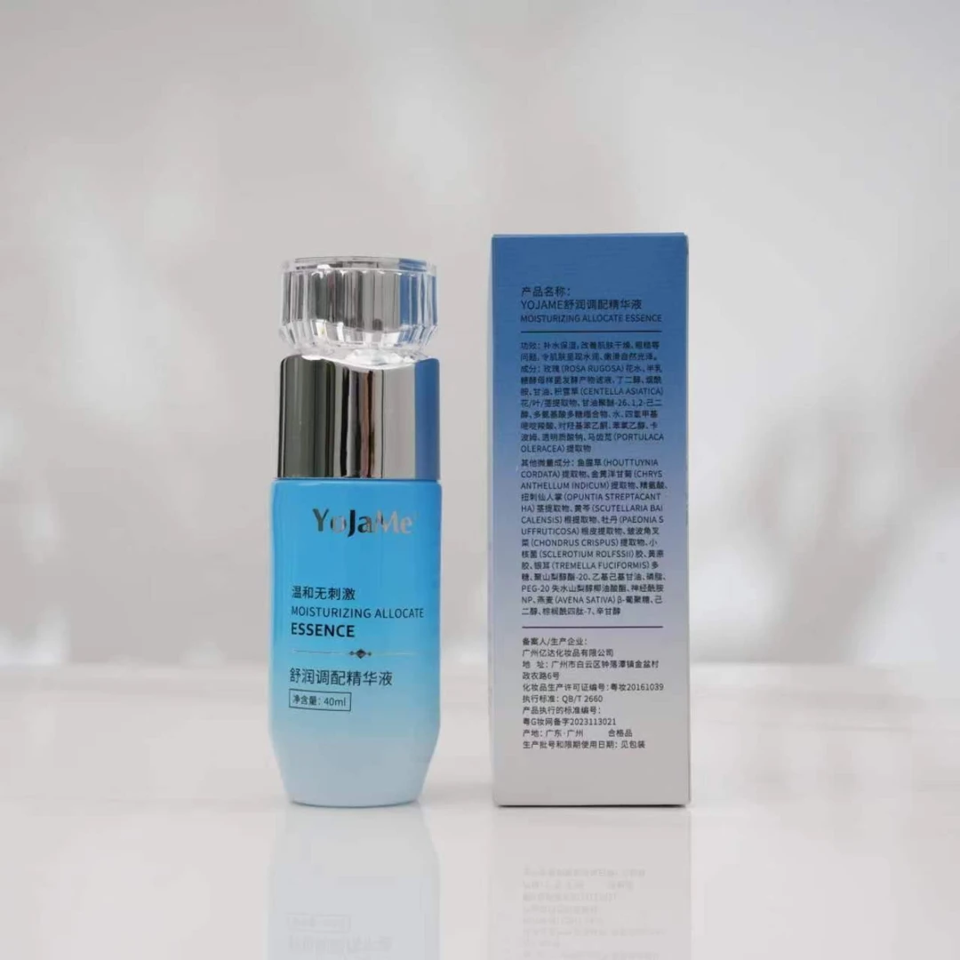YOJAME舒润调配精华液