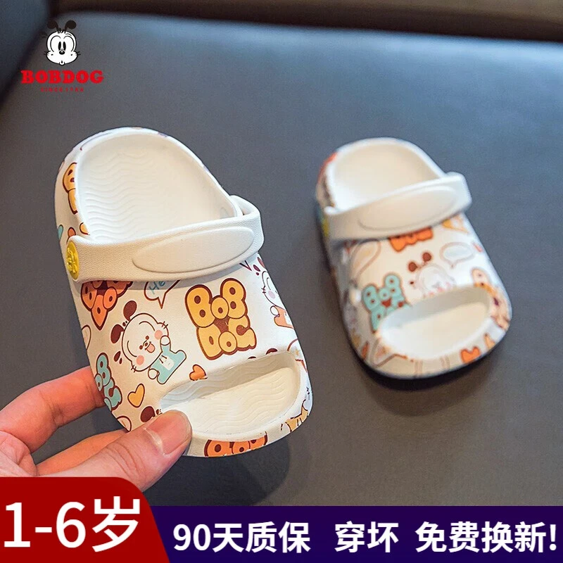 巴布豆正品宝宝拖鞋1-6岁夏季男女童凉拖鞋防滑儿童夏季穿外居家