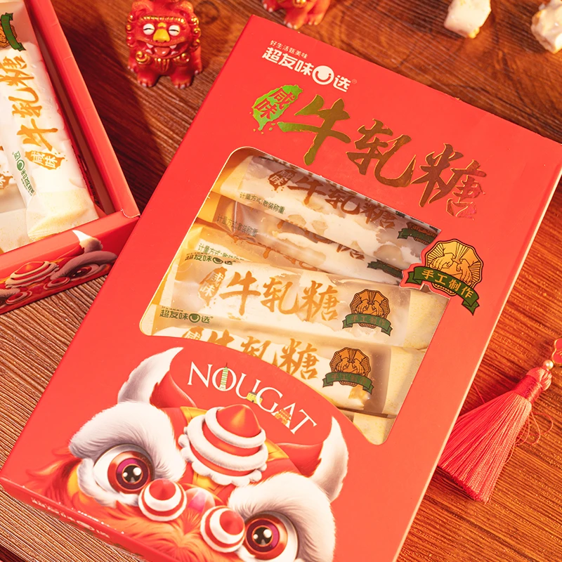 超友味U选咸味牛轧糖花生香酥酥脆（红/白颜色随机）