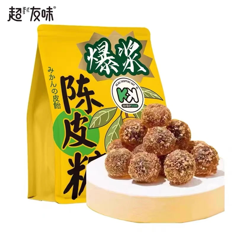 超友味爆浆陈皮糖软糖208g夹心软糖独立包装