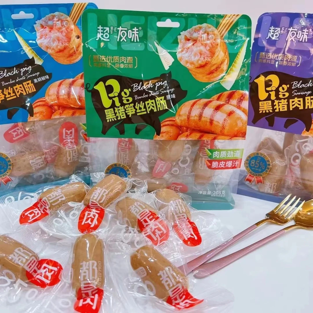 超友味旗舰店】黑猪笋丝肉肠黑胡椒原味玉米味香肠即食休闲烤肠
