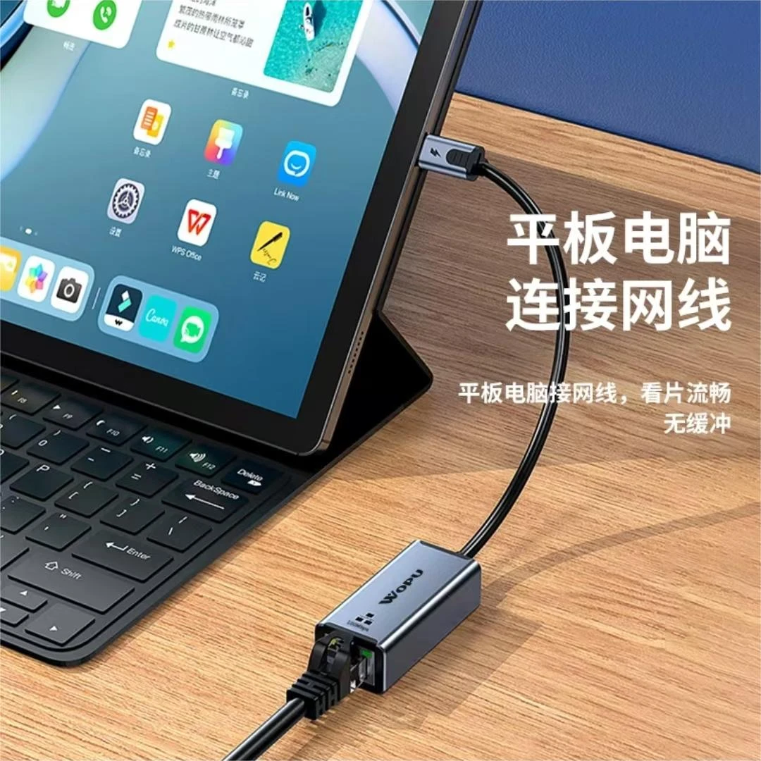 沃浦Lightning转网卡适用苹果手机ipad连接摄像头调试监控多功能