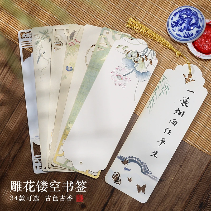 【雕花镂空书签】古风宣纸加厚书签软卡手工DIY书法创作宣纸文创