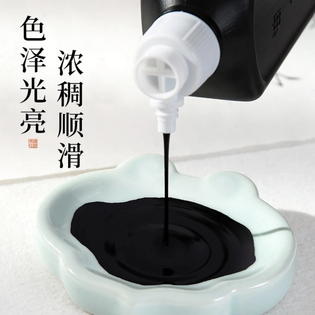 红星墨汁书画创作级墨液450CC大瓶书画皆宜墨汁练习墨作品墨