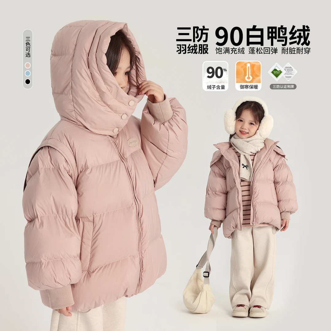 【能量棒  沫沫妈】2024冬款女童加厚连帽韩版保暖羽绒服G44CW112