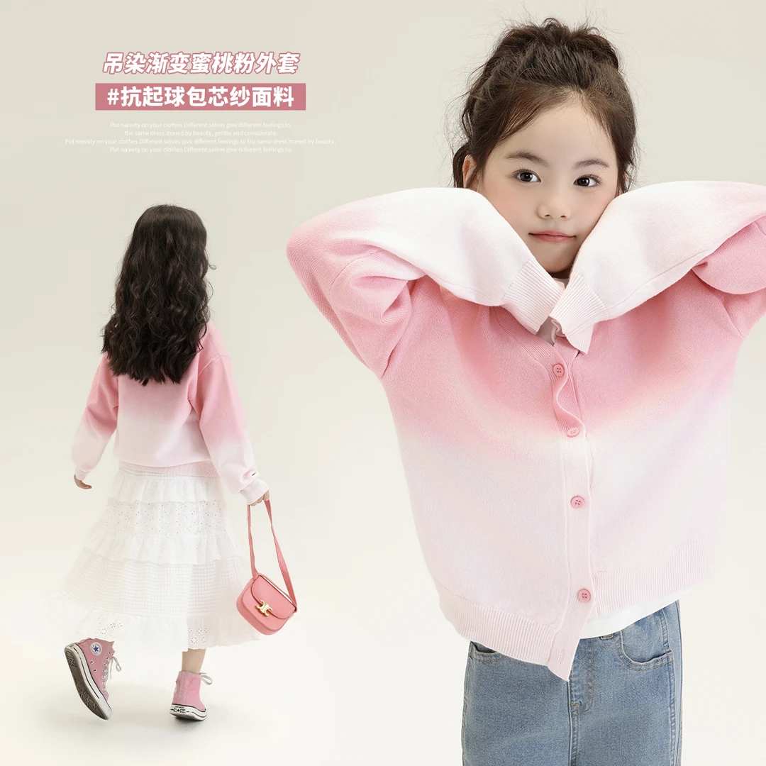 布丁哈鲁【水蜜桃】2024女童春季渐变蜜桃粉针织毛衣外套G41CB155