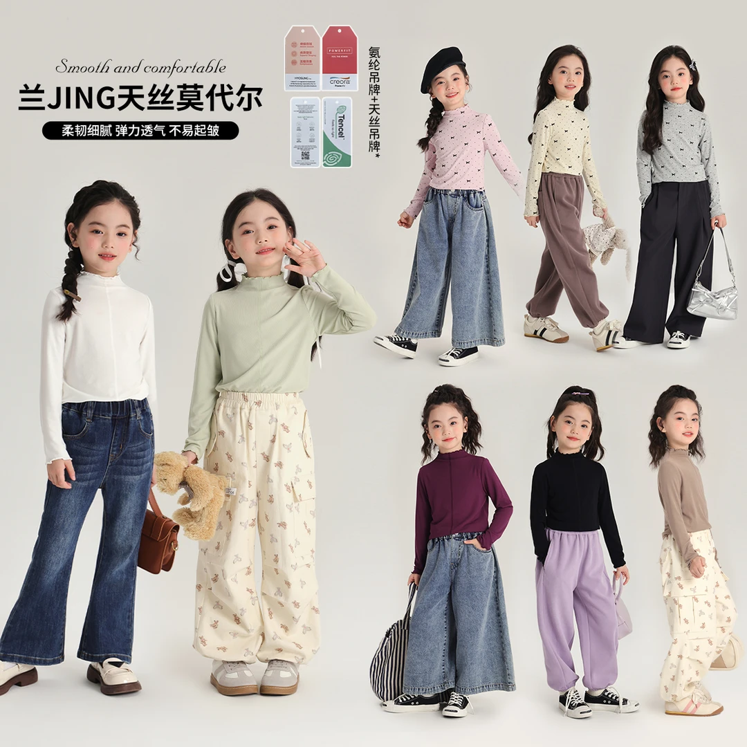 布丁哈鲁【兰精天丝230G】2024女童秋款兰蝴蝶木耳边打底衫G43TN318