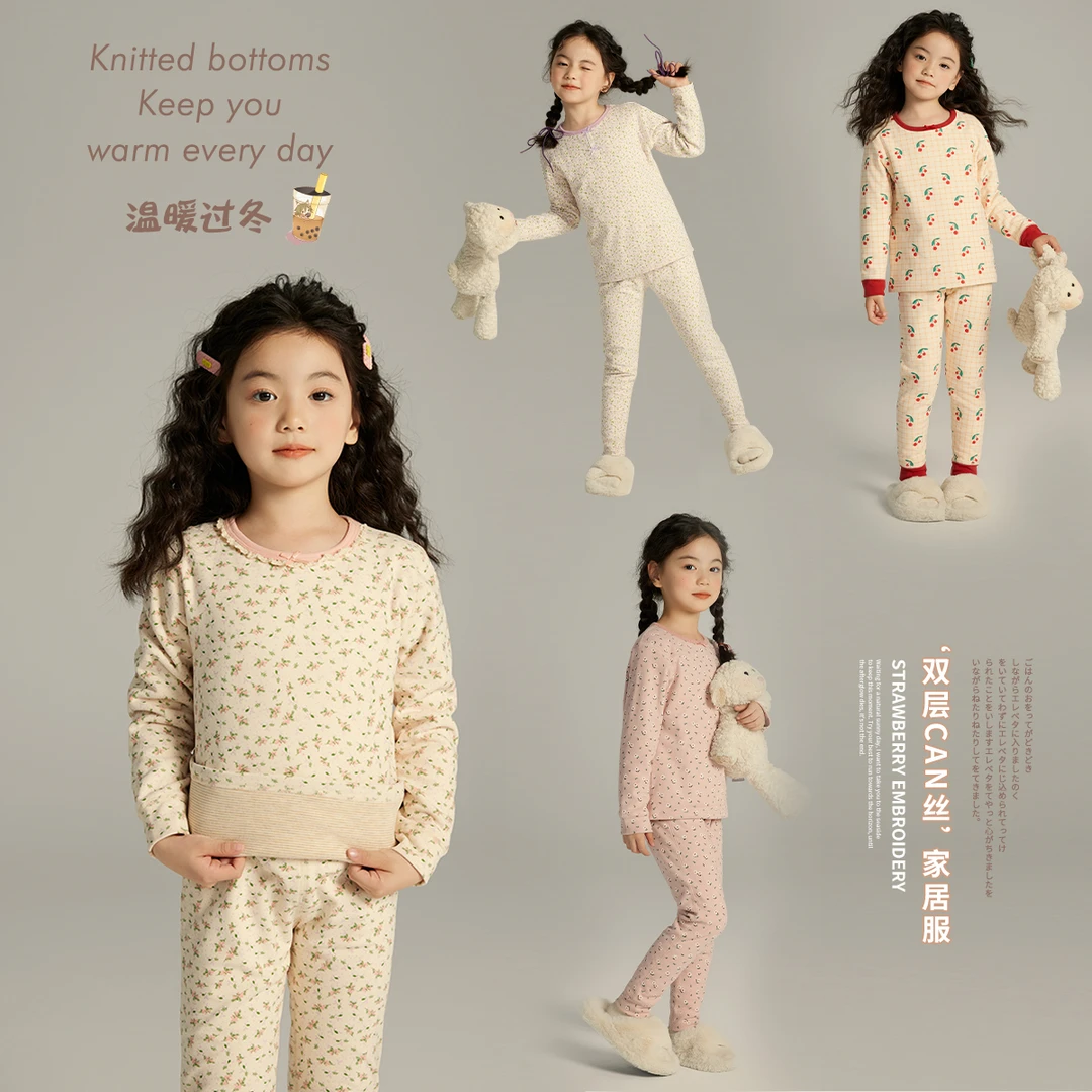 【沫沫妈】2023儿童冬季保暖蚕宝宝家居服套装G34SB011