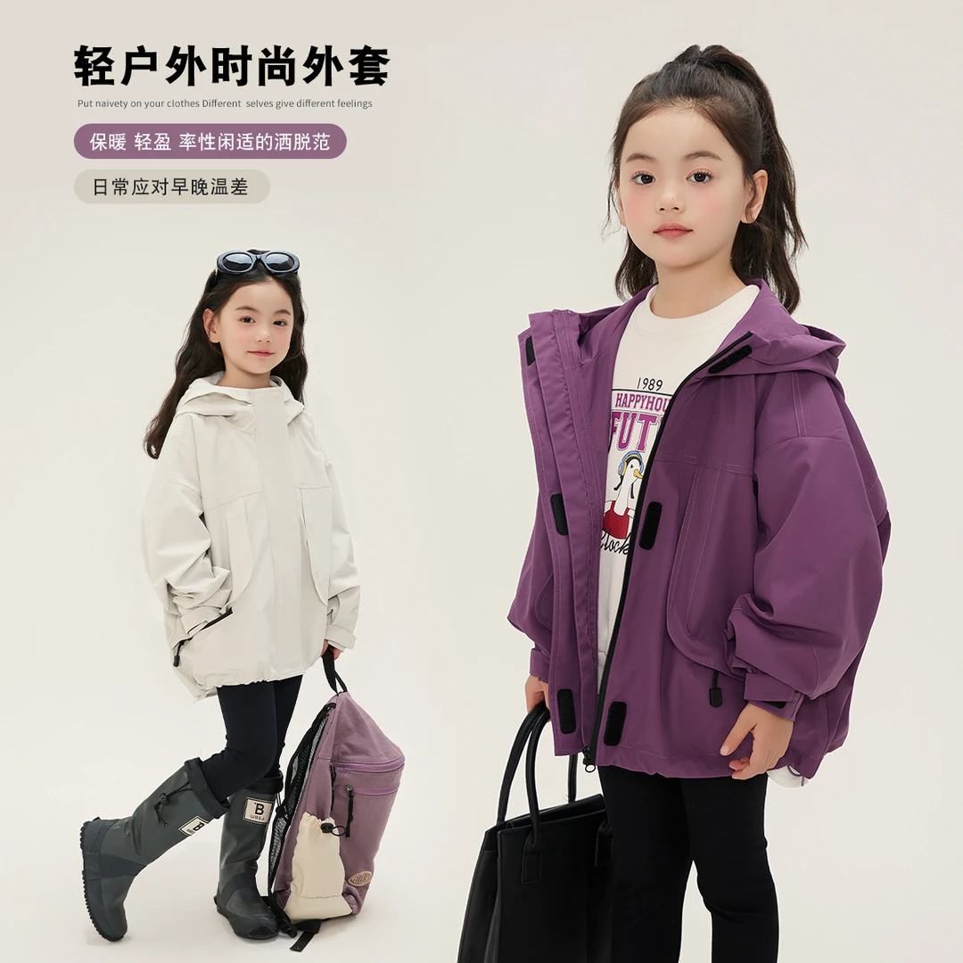 布丁哈鲁【轻盈冲锋】2024春款女童百搭连帽风衣外套G41CQ069