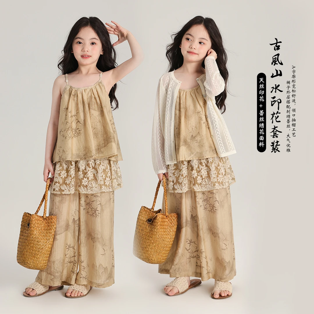 布丁哈鲁【清影竹】2024夏季优雅女童古风套装吊带G42SB398