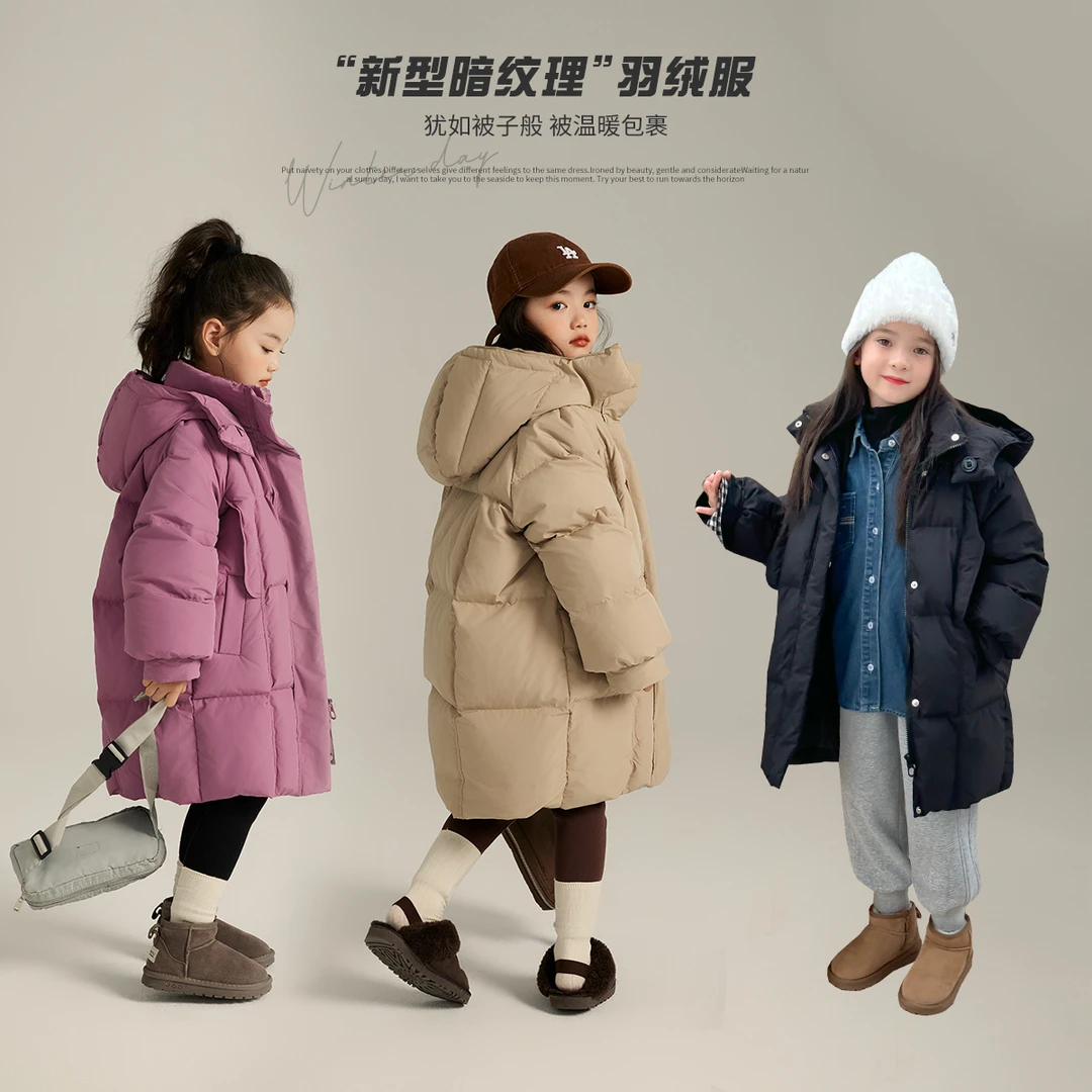 【暖宝宝 沫沫妈】2023冬装儿童时尚中保暖长款连帽羽绒服G34CB003