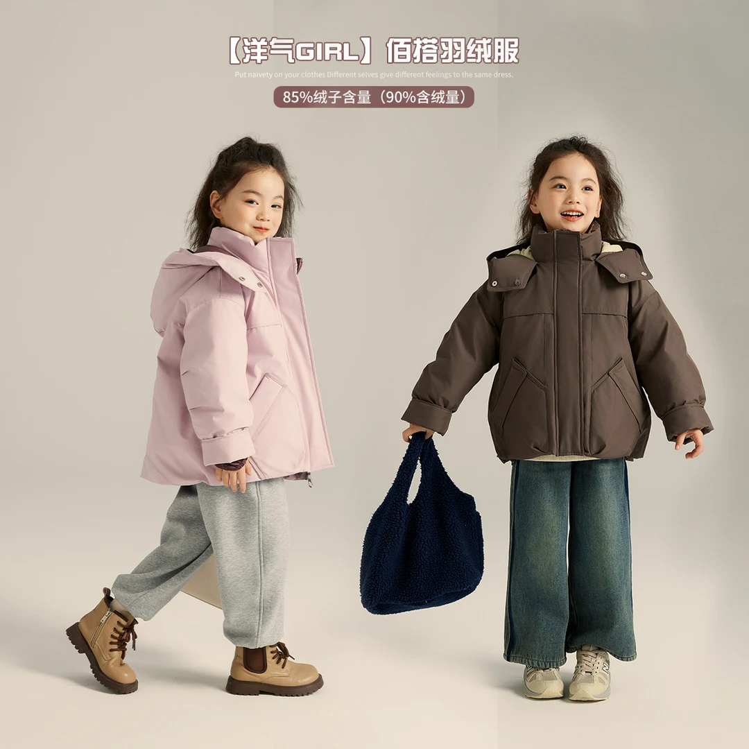 【沫沫妈 冬日酷girl】2023冬款儿童保暖连帽羽绒服G34CB011