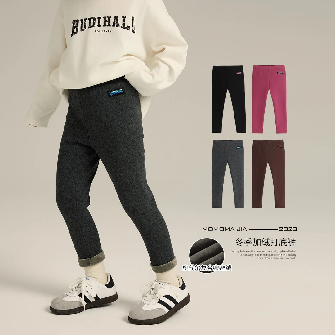 【沫沫妈】2023冬装女童奥代尔加绒打底裤G34PB055
